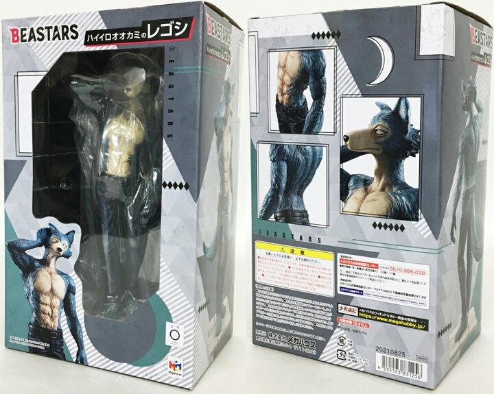 楽天市場】【開封品】BEASTARS ハイイロオオカミのレゴシ 1/8 完成品 