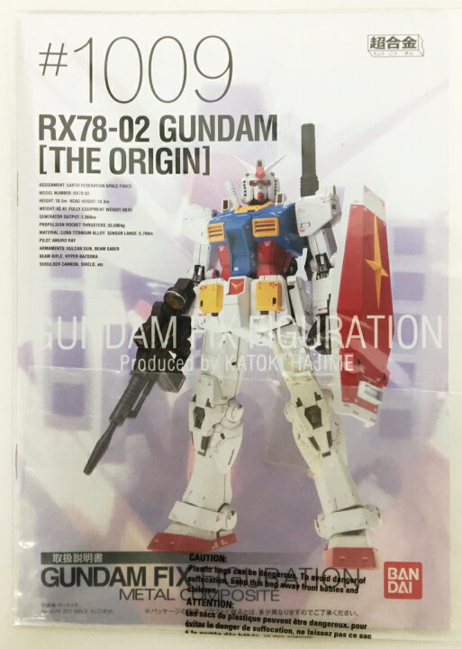 楽天市場】【開封品】GUNDAM FIX FIGURATION METAL COMPOSITE RX-78-2 