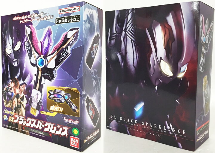 楽天市場】【未開封】ウルトラマントリガー DXブラックスパークレンス 