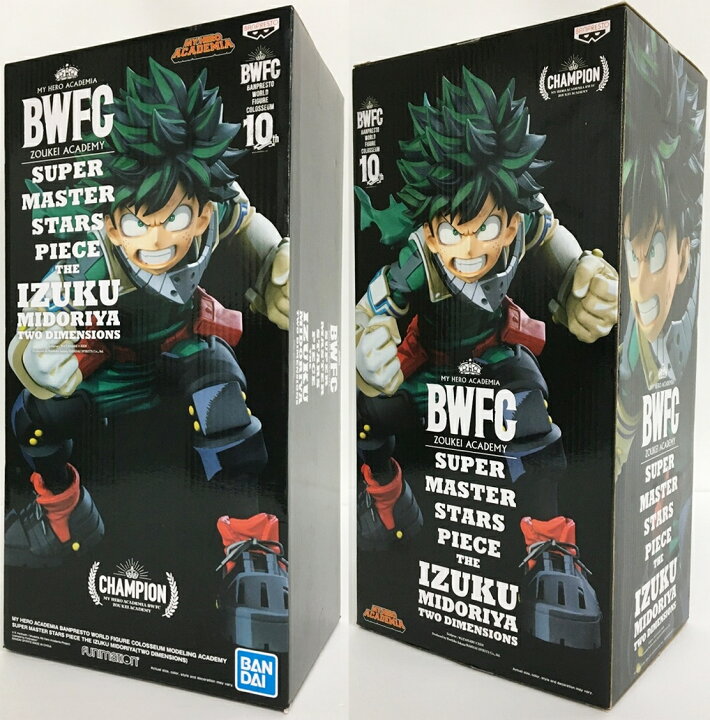 楽天市場】【開封済】バンプレスト 僕のヒーローアカデミア 緑谷出久 