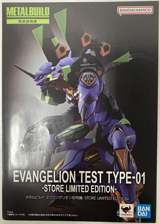 楽天市場】【開封済】METAL BUILD エヴァンゲリオン初号機 -STORE 