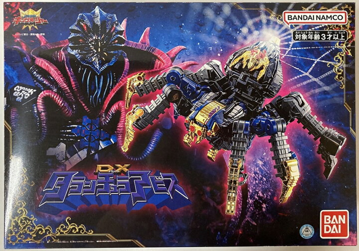 楽天市場】【未開封】王様戦隊キングオージャー DXタランチュラアビス 