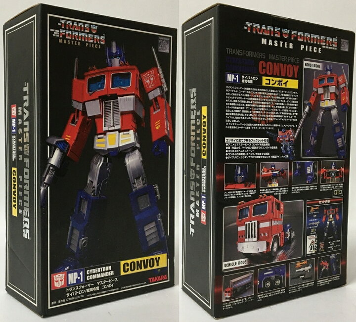 楽天市場】【未開封】トランスフォーマー 20th マスターピース MP-1 
