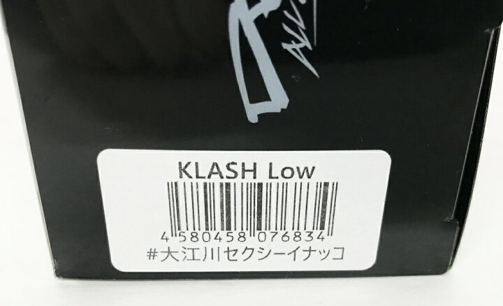 楽天市場】DRT クラッシュ9 大江川セクシーイナッコ Low 【中古】【117 