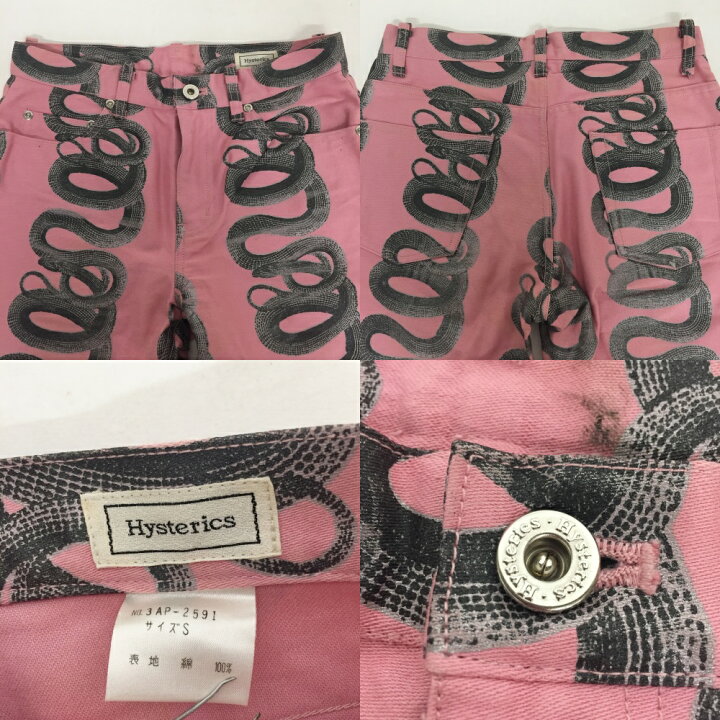 楽天市場】HYSTERIC GLAMOUR（ヒステリックグラマー）スネークプリント 
