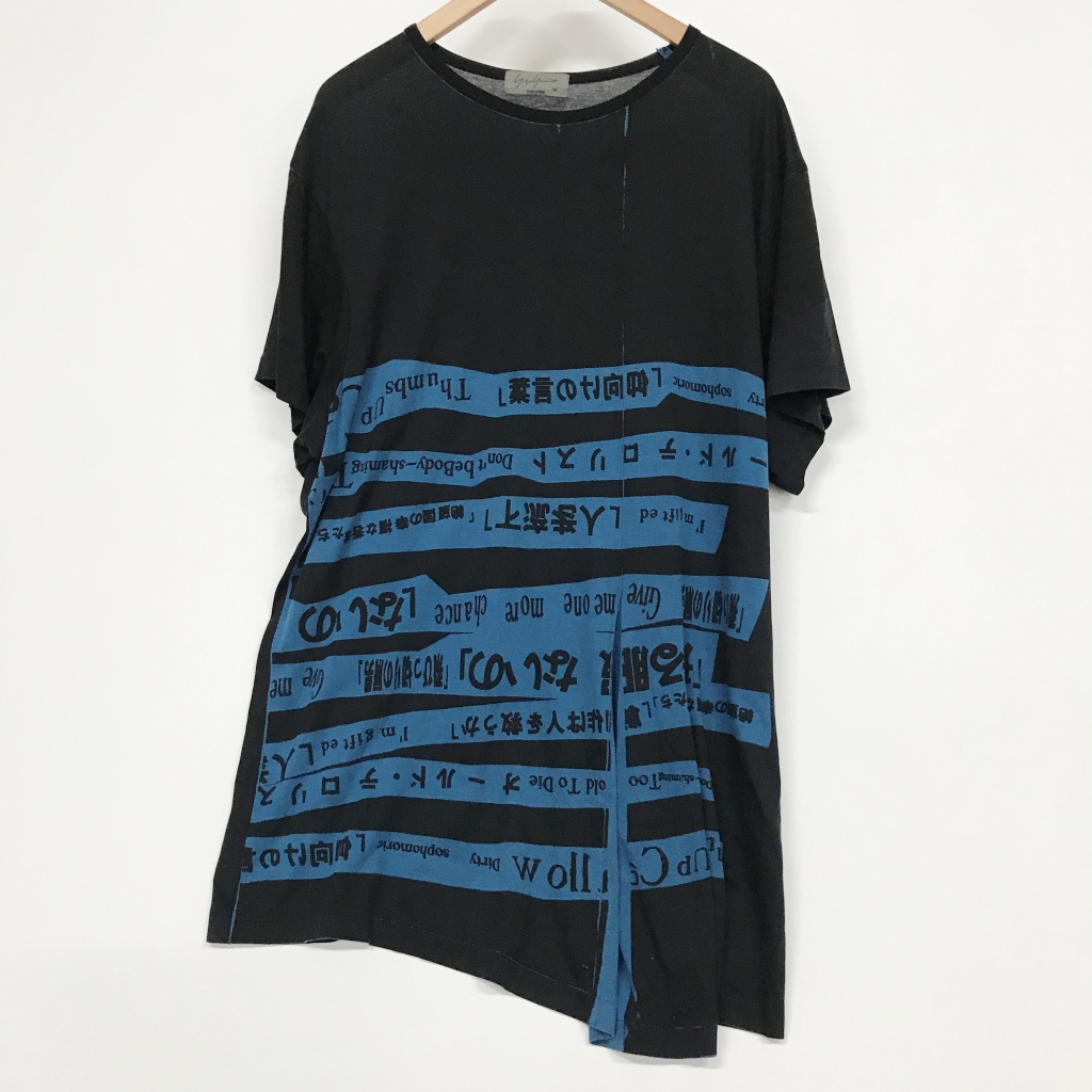 ヨウジヤマモト18ss 着る服ないの カットソー Tシャツ/カットソー(半袖/袖なし) 低価格