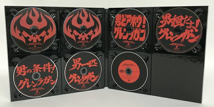 楽天市場】天元突破グレンラガン COMPLETE Blu-ray BOX(完全生産限定版 