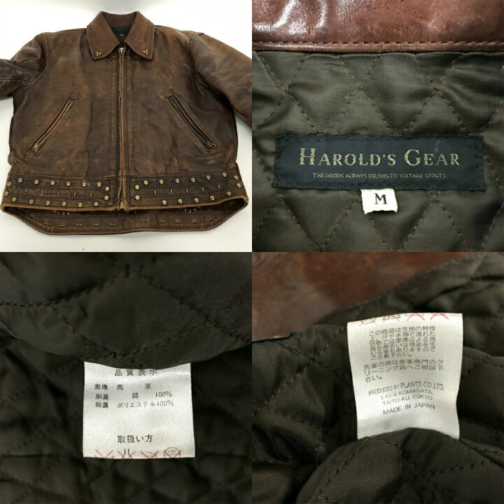 楽天市場】HAROLD
