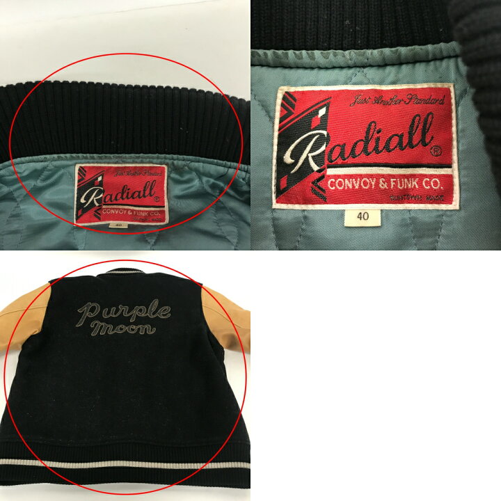 楽天市場】RADIALL（ラディアル）スタジャン サイズ：40 カラー 