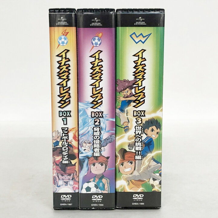 楽天市場】イナズマイレブン DVD-BOX 1～3巻セット 【中古】【アニメ 