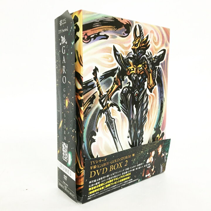 楽天市場】TVシリーズ 牙狼(GARO)-GOLD STORM-翔 DVD-BOX2 【中古  