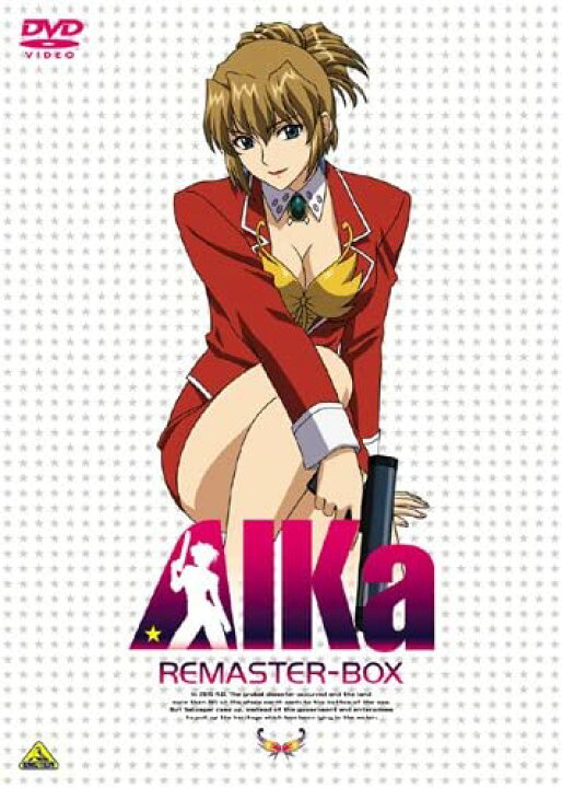楽天市場】AIKa リマスターBOX [DVD] 【中古】【アニメDVD】【鈴鹿 