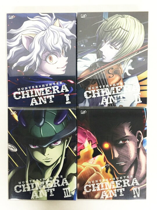 楽天市場】HUNTER × HUNTER キメラアント編 DVD-BOX 全4巻セット 