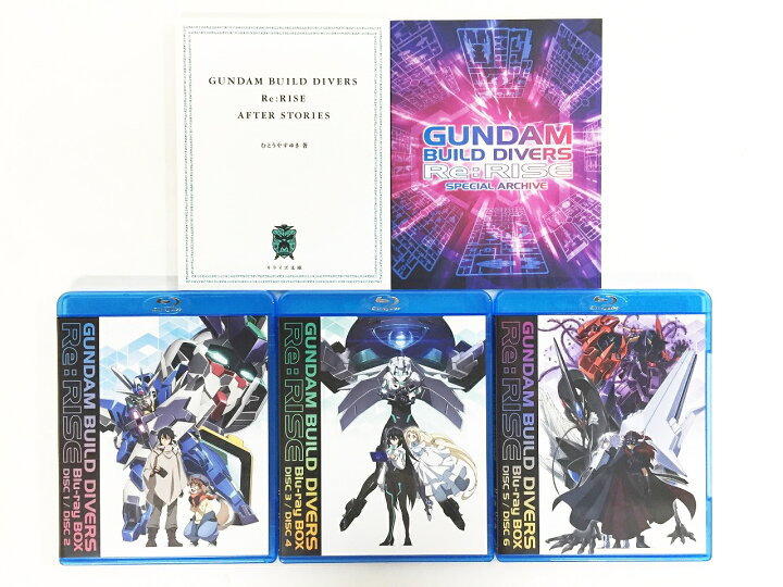 楽天市場】ガンダムビルドダイバーズRe:RISE Blu-ray BOX (初回限定 