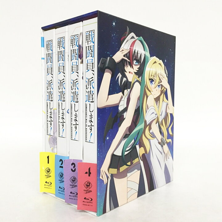 楽天市場】戦闘員、派遣します! 全4巻セット 初回生産版 [Blu-ray 