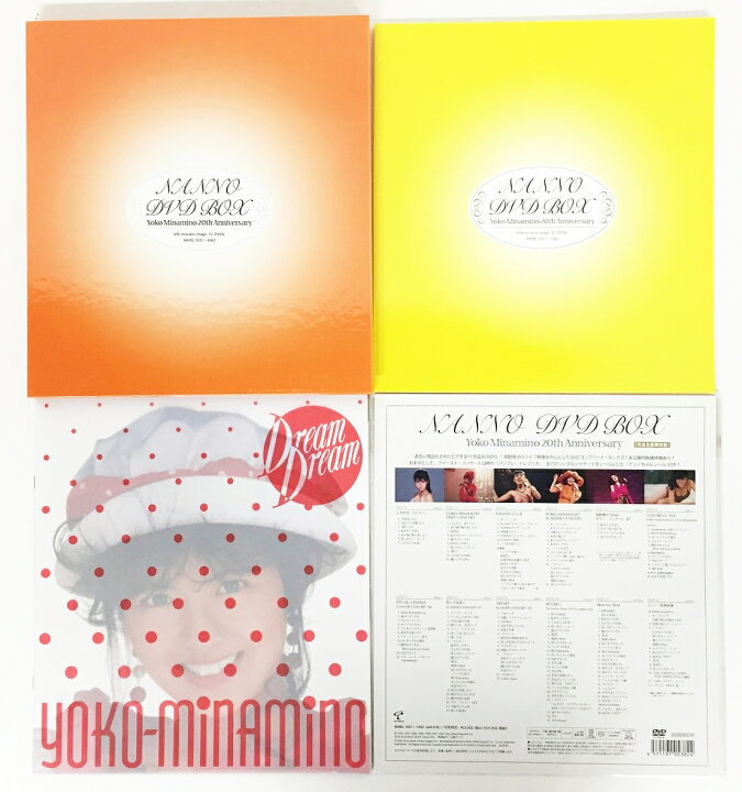 楽天市場】南野陽子 / NANNO DVD BOX 【中古】【音楽DVD】【鈴鹿 併売 
