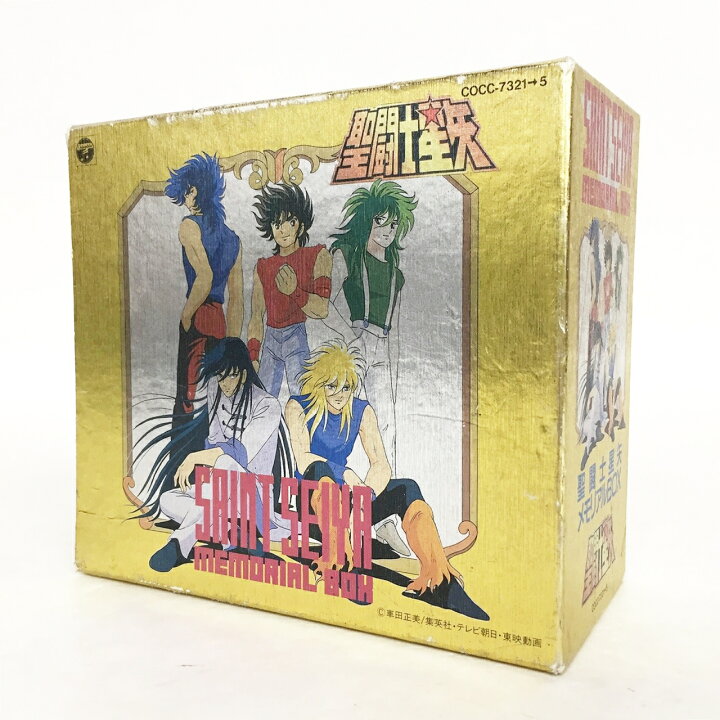 楽天市場】聖闘士星矢 メモリアルBOX 【中古】【アニメCD】【鈴鹿 併売 