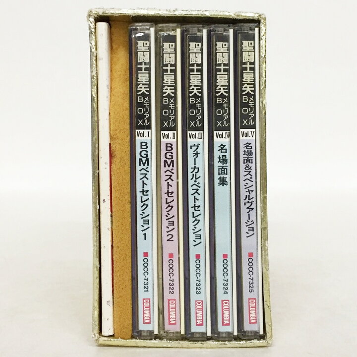 楽天市場】聖闘士星矢 メモリアルBOX 【中古】【アニメCD】【鈴鹿 併売 
