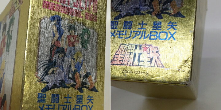 楽天市場】聖闘士星矢 メモリアルBOX 【中古】【アニメCD】【鈴鹿 併売 