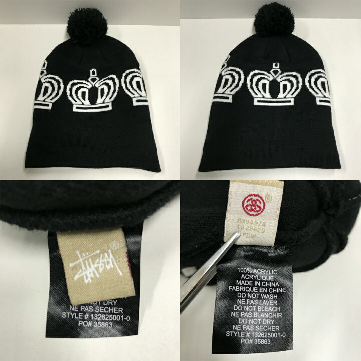 楽天市場】STUSSY （ステューシー）クラウン 王冠 ニット帽 サイズ 