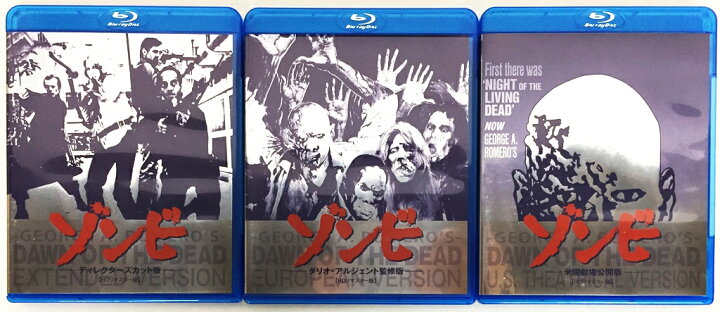 楽天市場】『ゾンビ』製作35周年記念究極版ブルーレイBOX [Blu-ray  