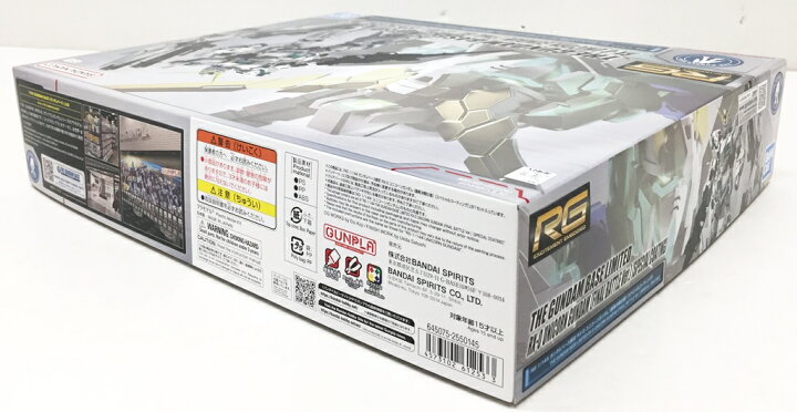 楽天市場】RG 1/144 ガンダムベース限定 RX-0 ユニコーンガンダム 