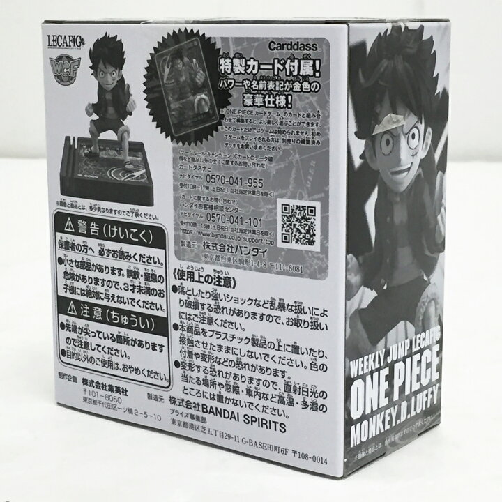 楽天市場】ONE PIECE WCF 週刊少年ジャンプ 応募者全員サービス ワンピ 