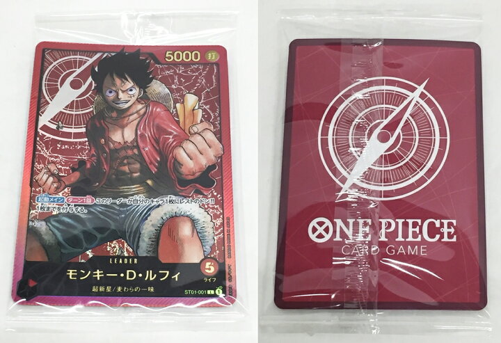 楽天市場】ONE PIECE WCF 週刊少年ジャンプ 応募者全員サービス ワンピ 