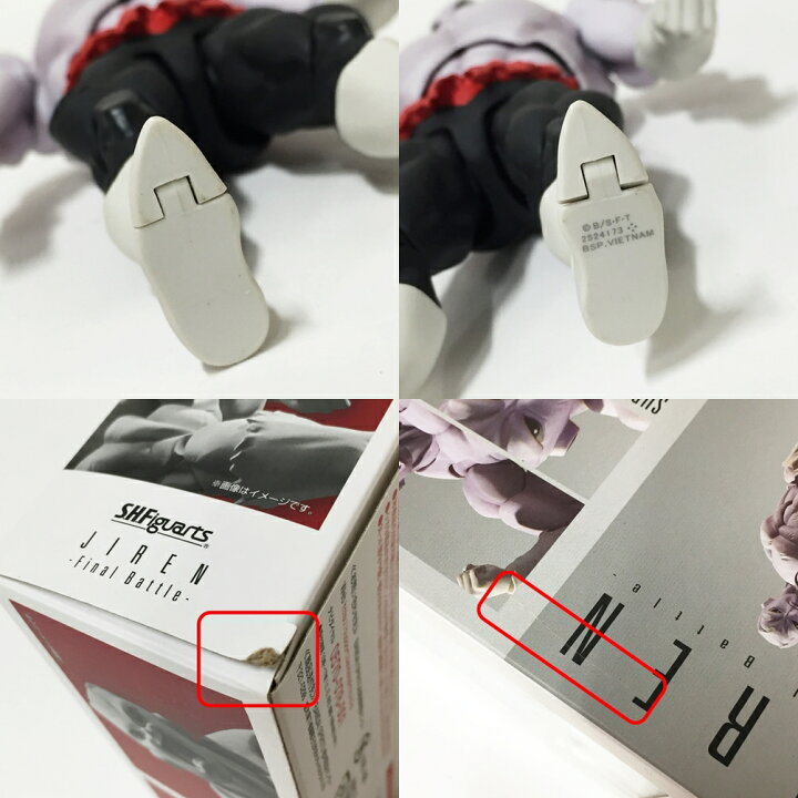 楽天市場】【開封品】S.H.Figuarts ジレン -最終決戦- ドラゴンボール 