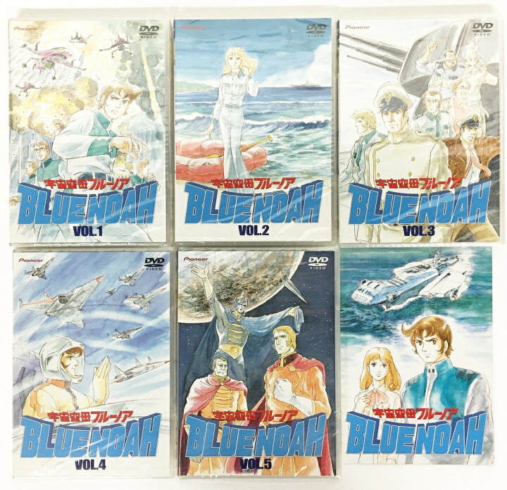 楽天市場】宇宙空母ブルーノア DVD-BOX【中古】【011 アニメDVD・BD 