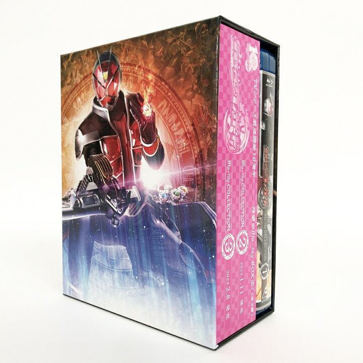 楽天市場】仮面ライダーウィザード Blu-ray COLLECTION 1 [Blu-ray 
