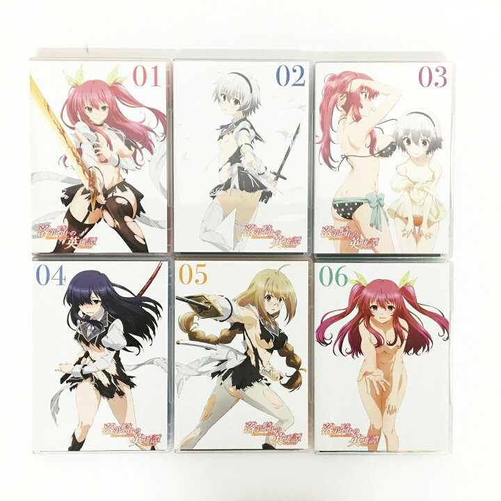 楽天市場】落第騎士の英雄譚 キャバルリィ 全6巻セット 初回版 [Blu 