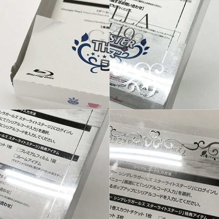 楽天市場】アイドルマスター シンデレラガールズ U149 全4巻セット 