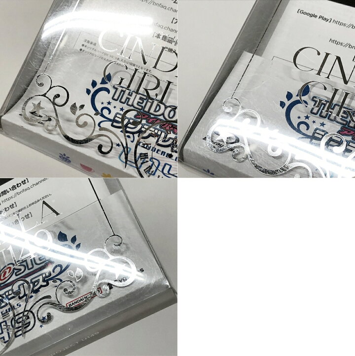 楽天市場】アイドルマスター シンデレラガールズ U149 全4巻セット 