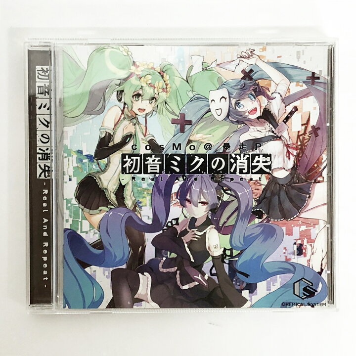 楽天市場】初音ミクの消失-Real And Repeat-cosMo＠暴走P【中古】【016 