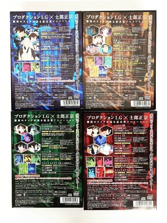 楽天市場】RD 潜脳調査室 コレクターズBOX 全4巻セット[DVD]【中古 