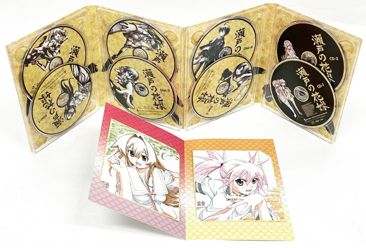 楽天市場】瀬戸の花嫁 Blu-ray BOX（アンコールプレス版）【中古  