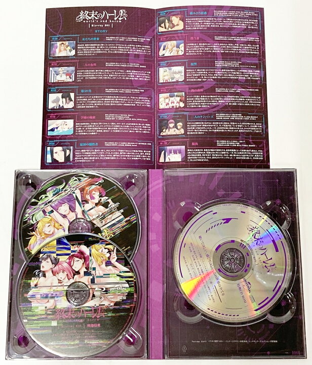 楽天市場】終末のハーレム Blu-ray BOX(初回限定生産)【中古】【011 