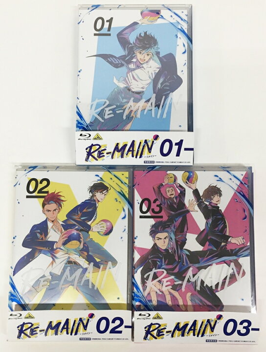 楽天市場】RE-MAIN 全3巻セット (特装限定版)[Blu-ray]【中古】【011  
