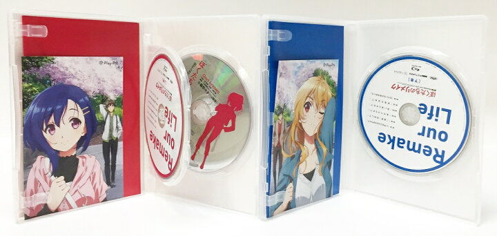 楽天市場】ぼくたちのリメイク Blu-ray 上・下巻セット【中古】【011 