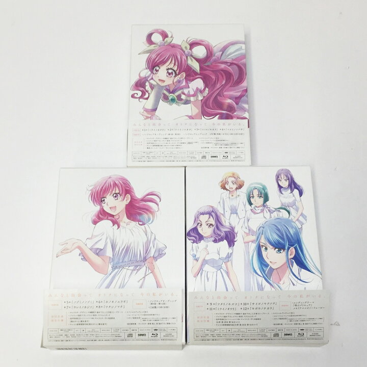 楽天市場】キボウノチカラ ～オトナプリキュア