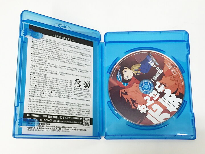 楽天市場】がんばれ元気 一挙見 [Blu-ray]【中古】【011 アニメDVD・BD 