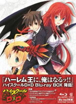 楽天市場】ハイスクールd d boxの通販 