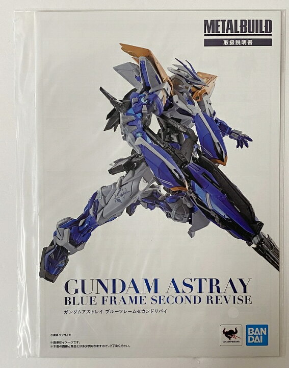 楽天市場】【開封済】METAL BUILD ガンダムアストレイブルーフレーム 