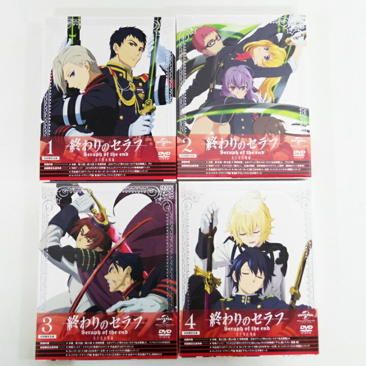 終わりのセラフ Dvd 1期 2期 全12巻セット 本物