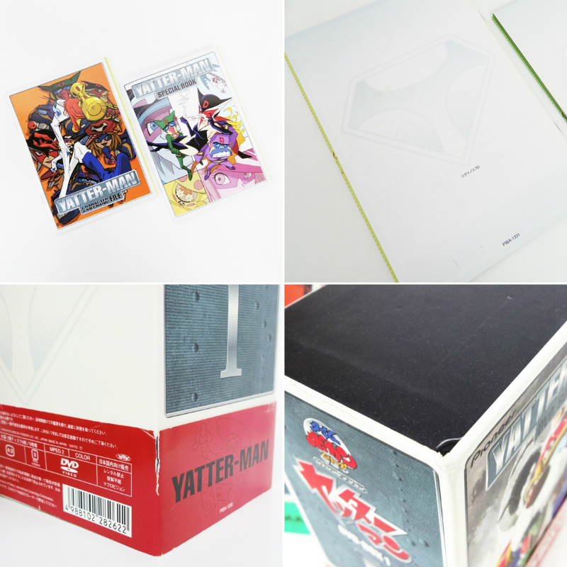 楽天市場】タイムボカンシリーズ ヤッターマン DVD-BOX 1・2・3BOX
