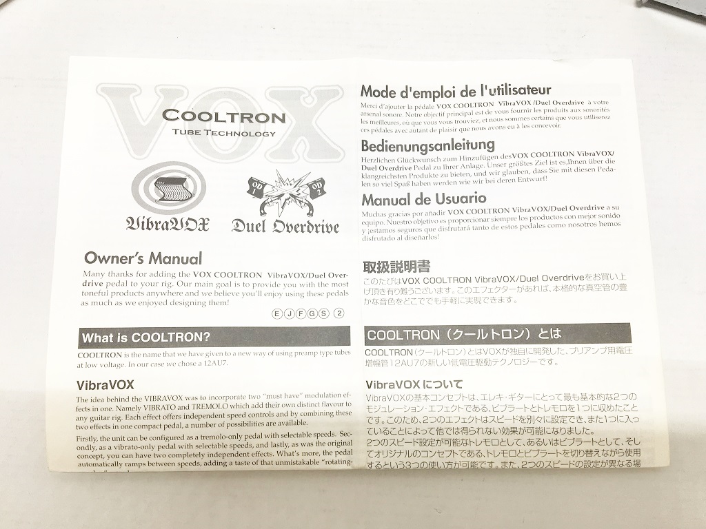 楽天市場】VOX COOLTRON Vibra VOX CT-06TR トレモロ/ヴィブラート