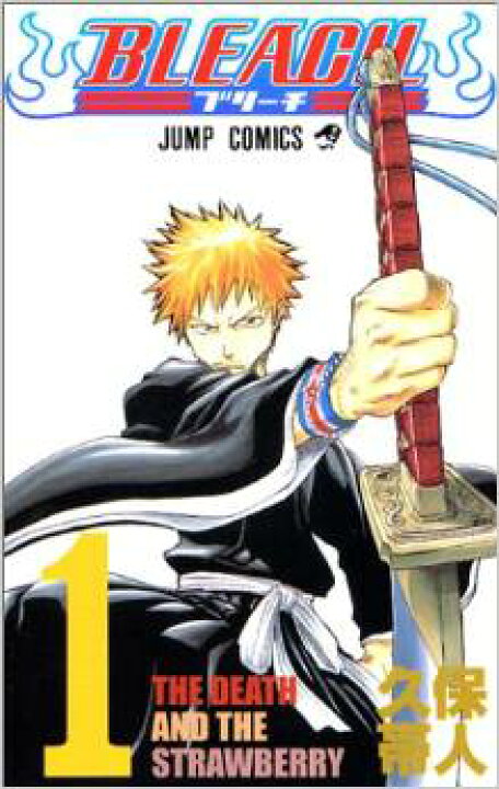 楽天市場 Bleach ブリーチ ジャンプ コミックス 1 65巻セット 中古 男子セットコミック 鈴鹿 併売品 bs フーリエ 楽天市場店