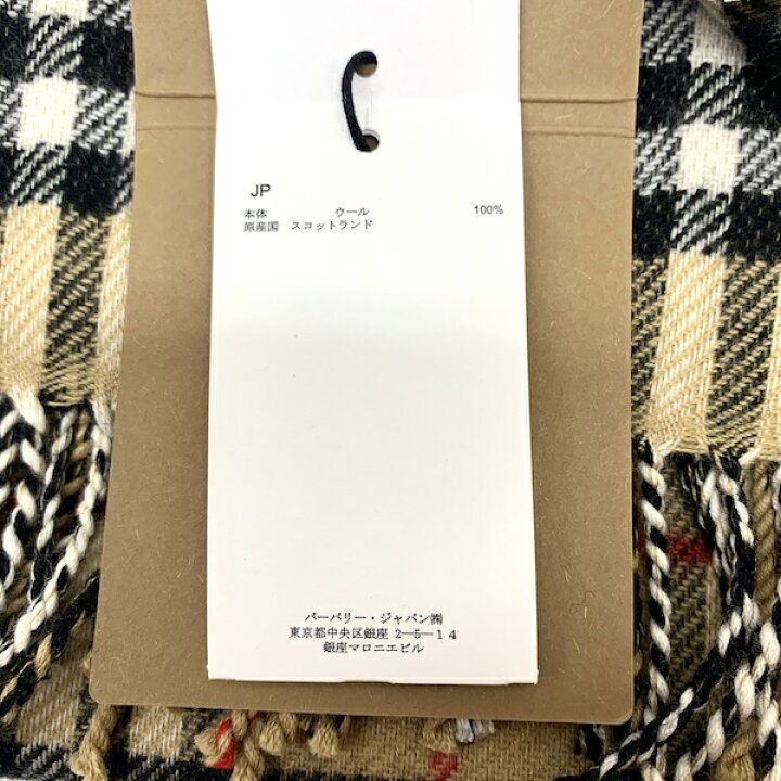 楽天市場】Burberry Vintage Check Wool Baby Blanket バーバリー  