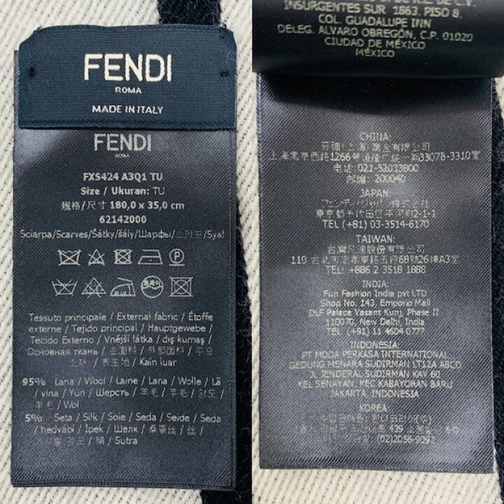 楽天市場】FENDI ジャガード ウール マフラー フェンディ ズッカ柄 